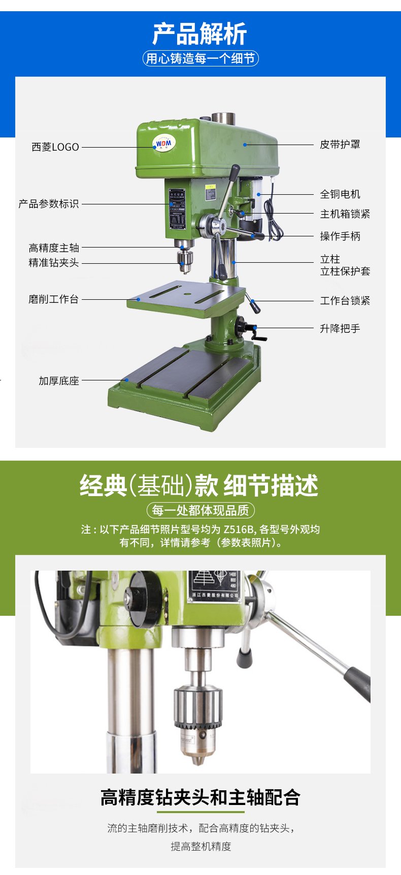 港澳宝奥苹果手机