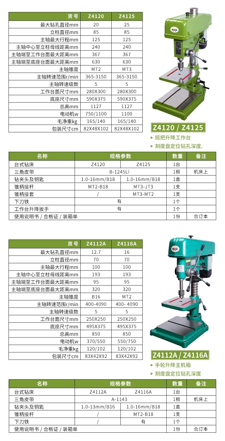 港澳宝奥苹果手机