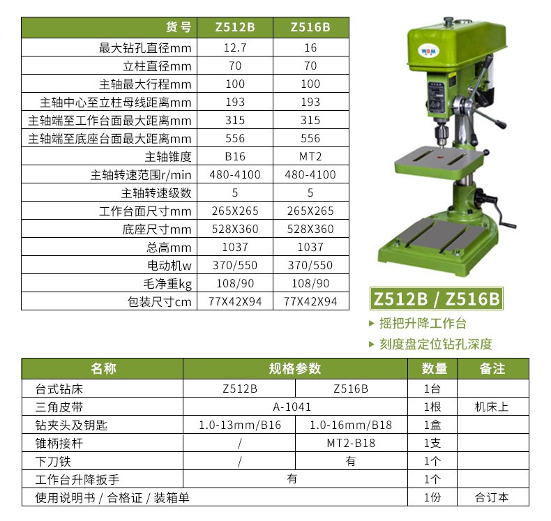 港澳宝奥苹果手机