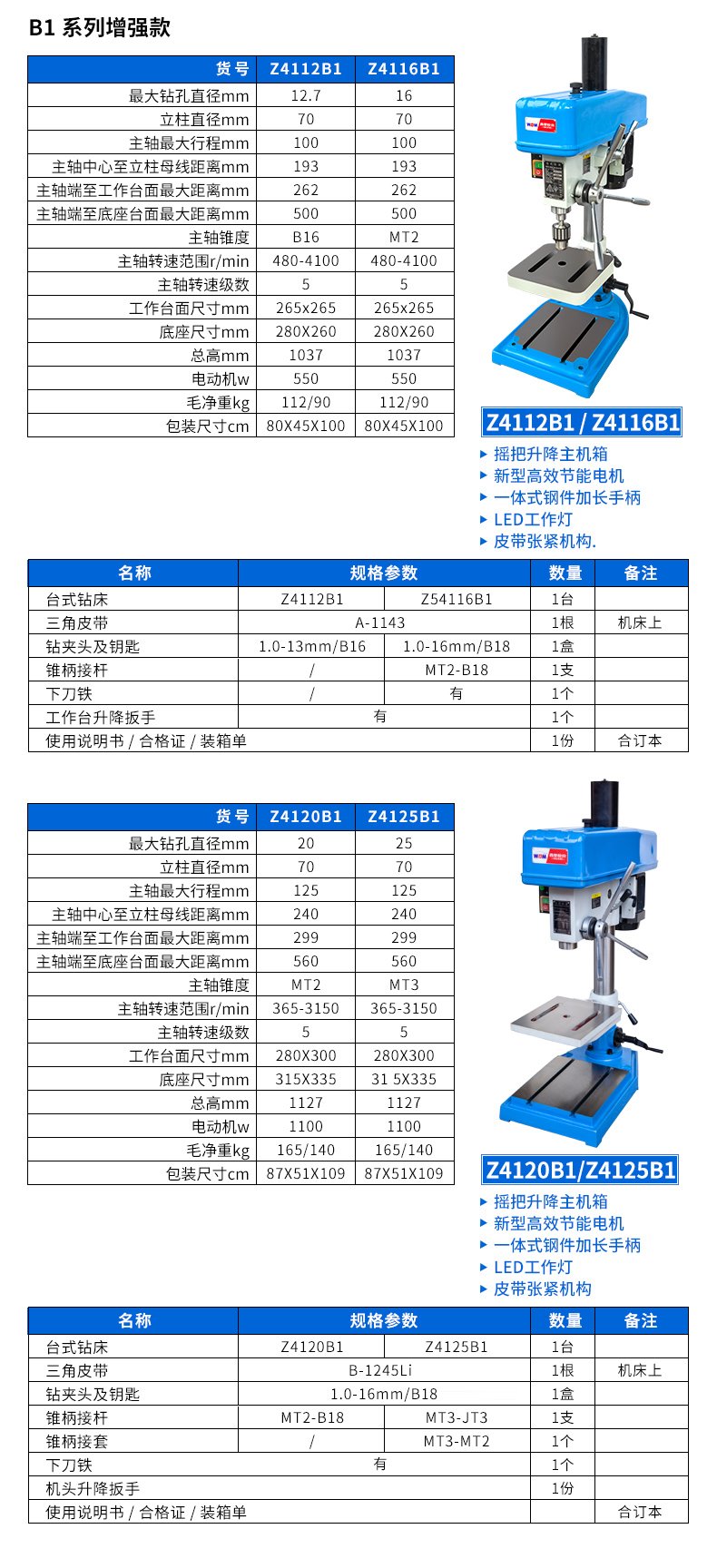 港澳宝奥苹果手机