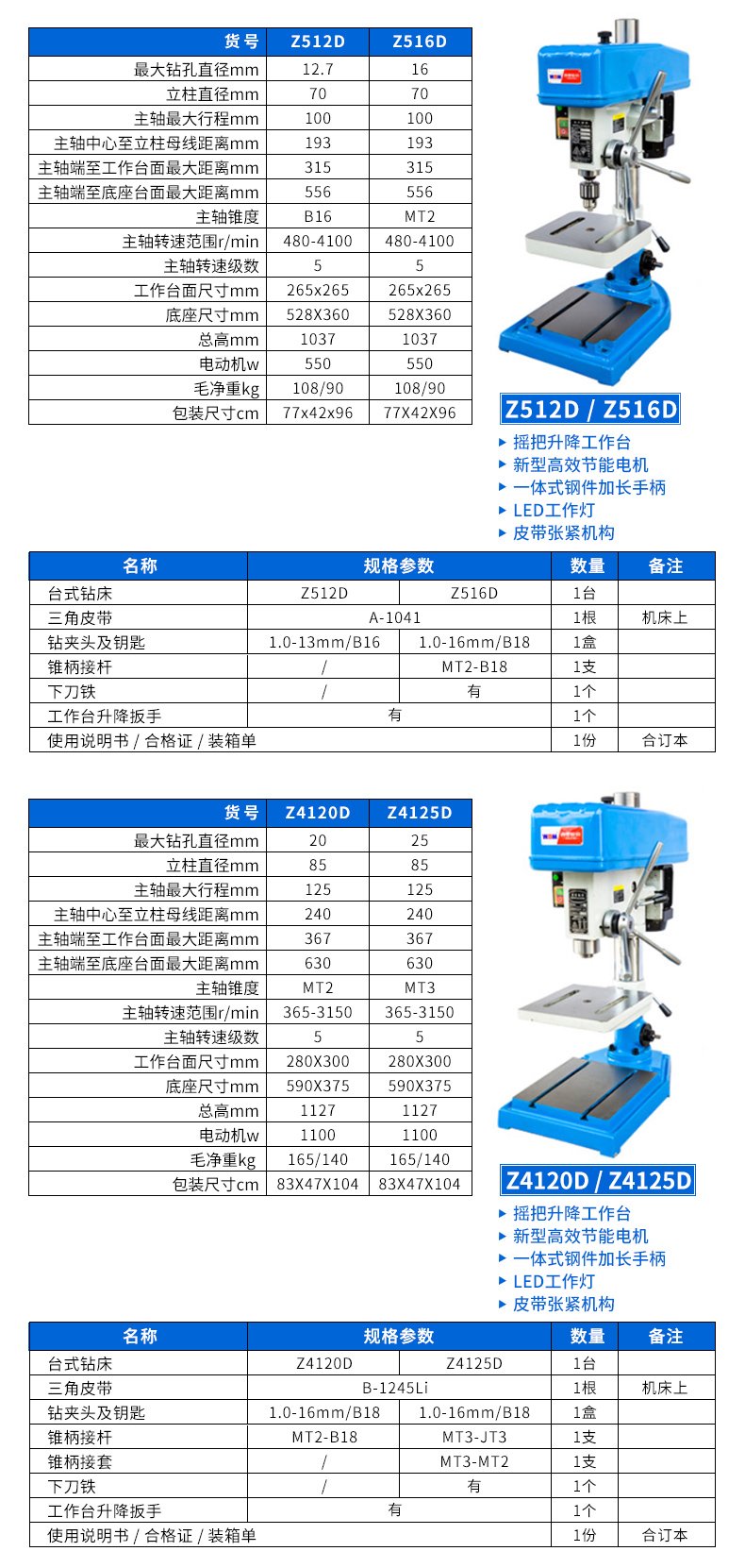 港澳宝奥苹果手机