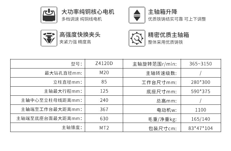 港澳宝奥苹果手机
