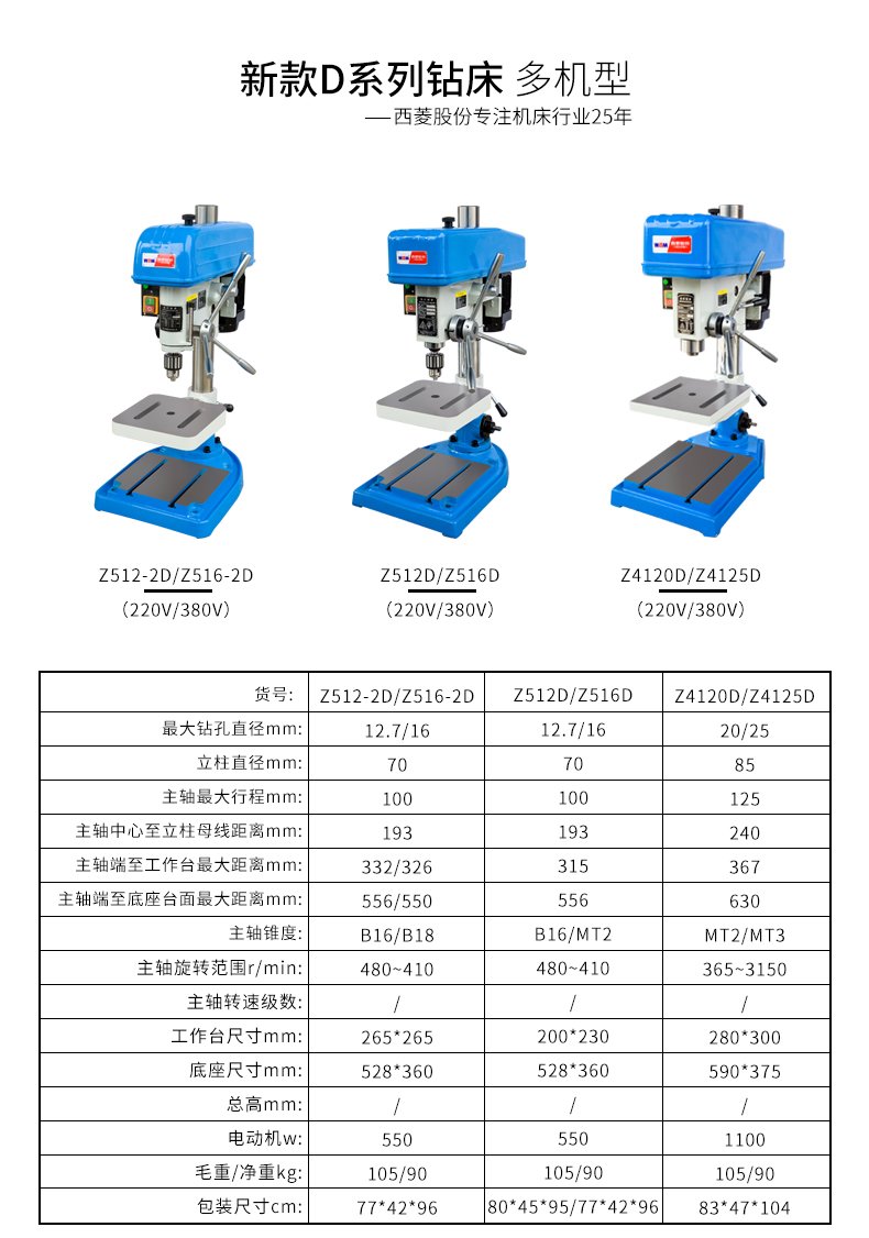 港澳宝奥苹果手机