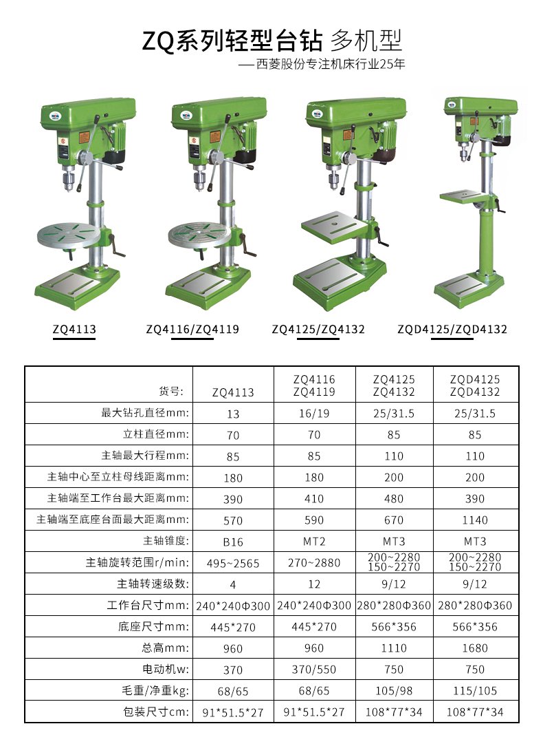 港澳宝奥苹果手机
