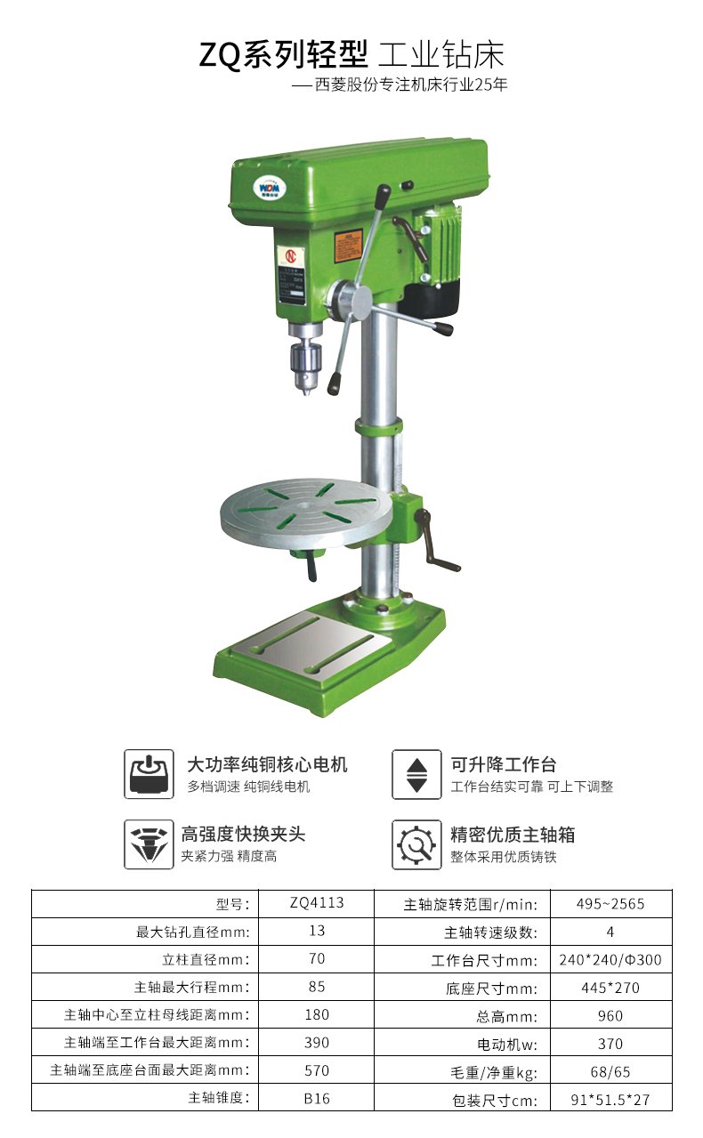 港澳宝奥苹果手机
