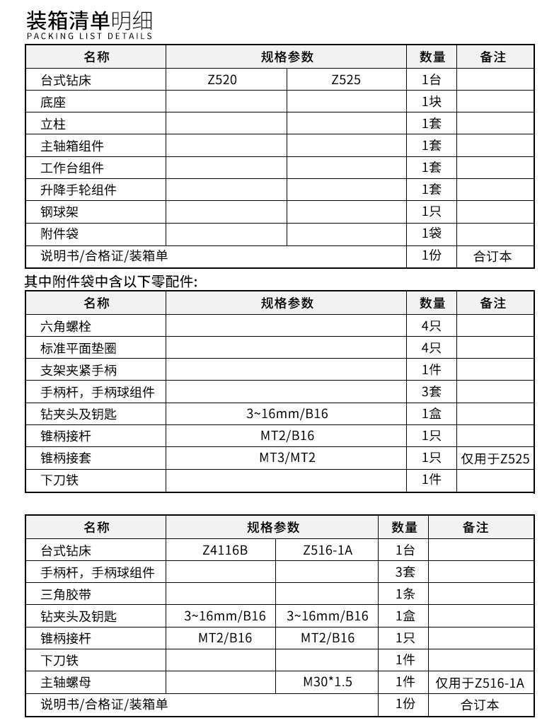 港澳宝奥苹果手机
