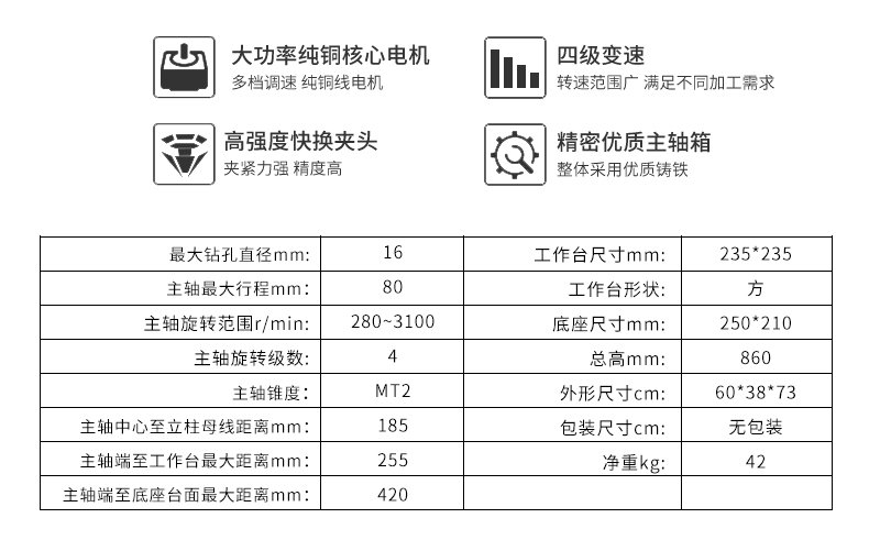 港澳宝奥苹果手机