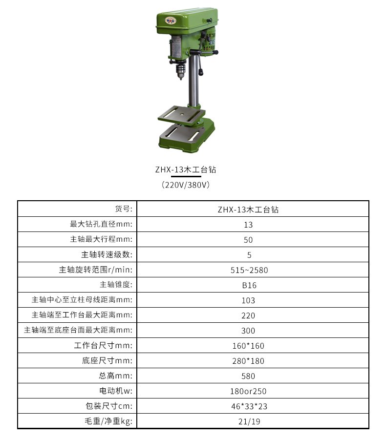 港澳宝奥苹果手机