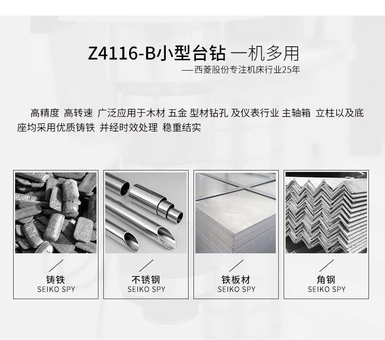 港澳宝奥苹果手机