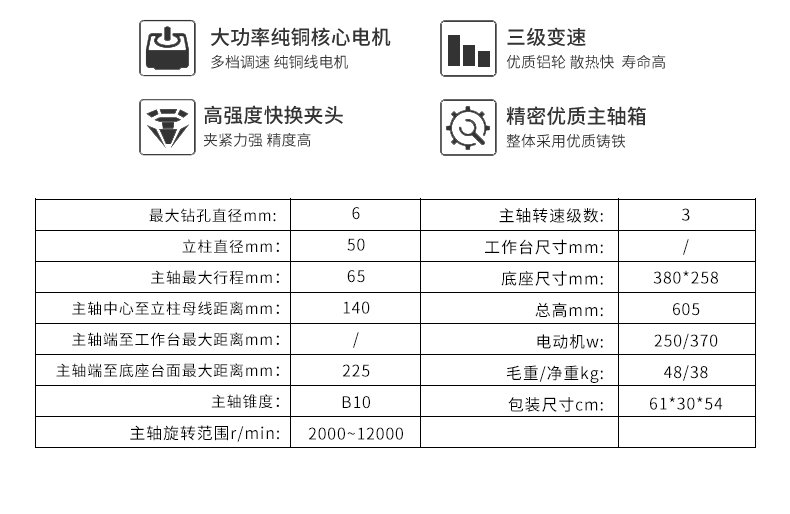 港澳宝奥苹果手机