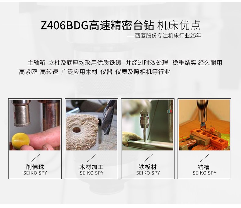 港澳宝奥苹果手机