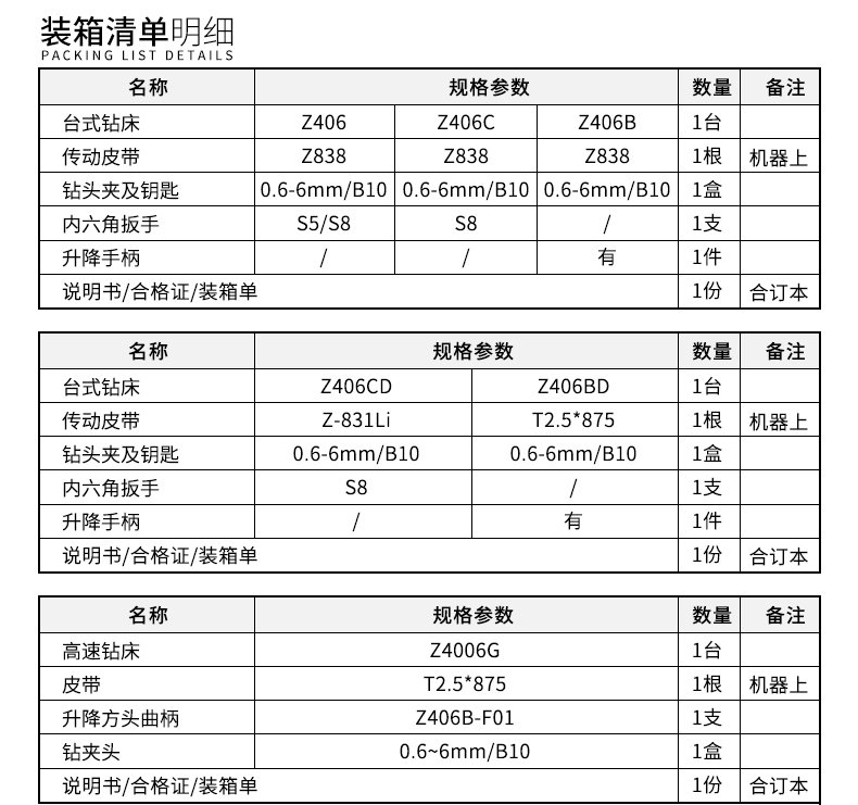 港澳宝奥苹果手机