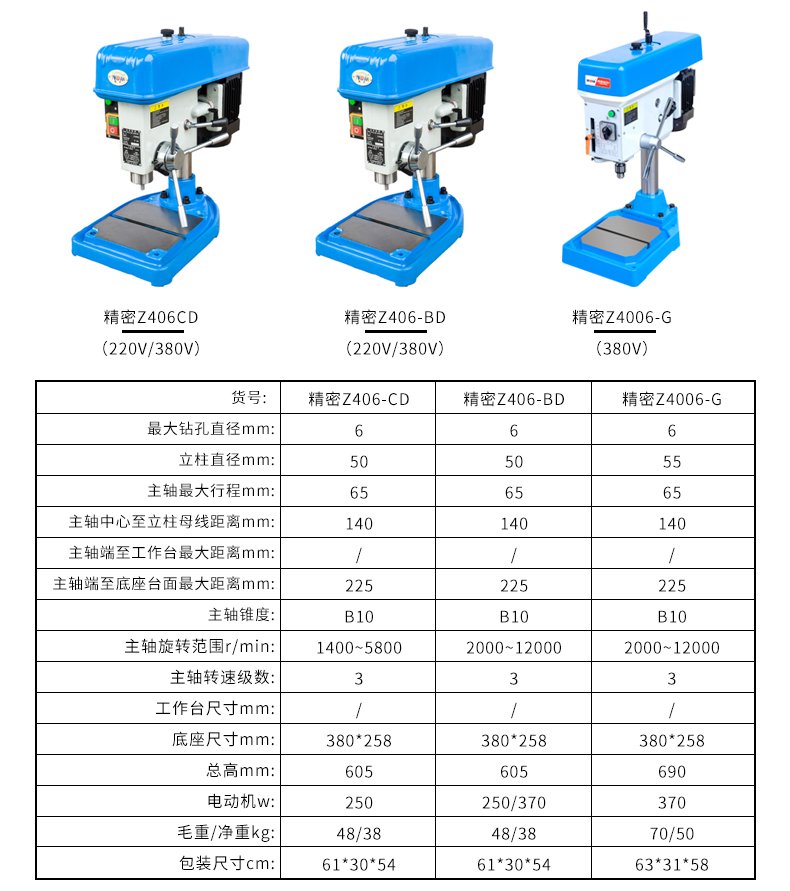 港澳宝奥苹果手机