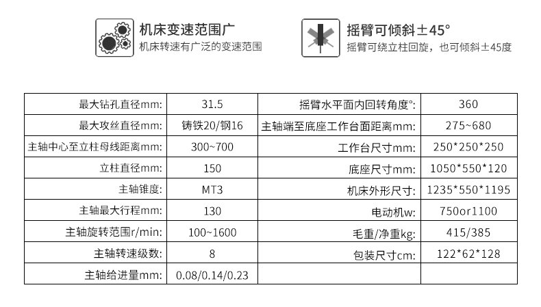 港澳宝奥苹果手机