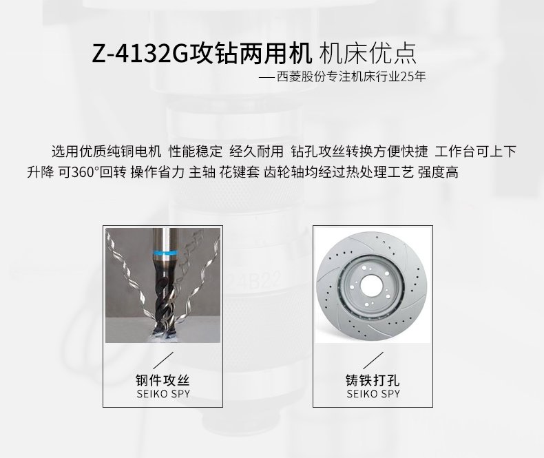 港澳宝奥苹果手机