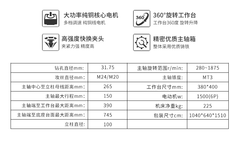 港澳宝奥苹果手机