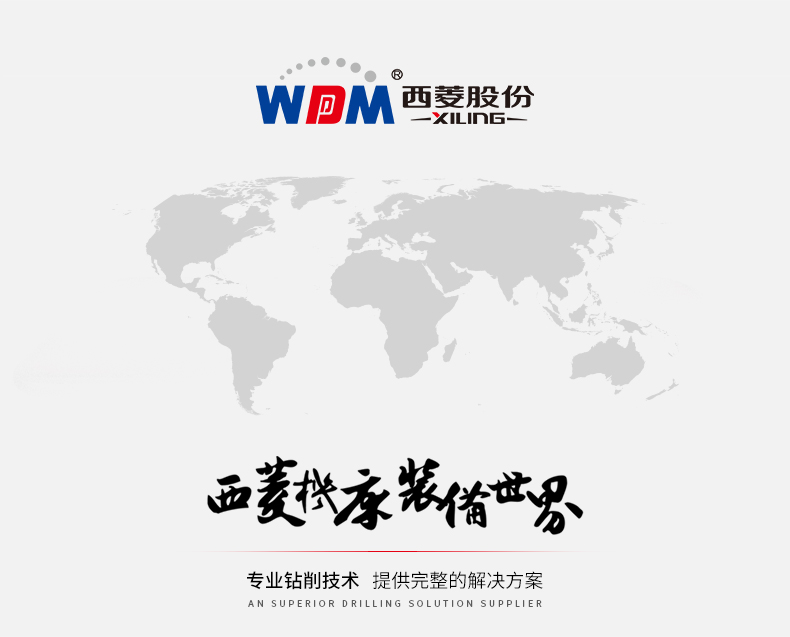 港澳宝奥苹果手机