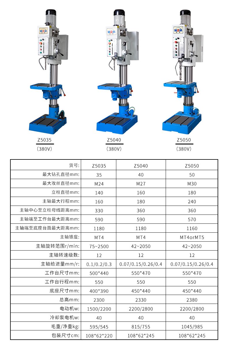 港澳宝奥苹果手机
