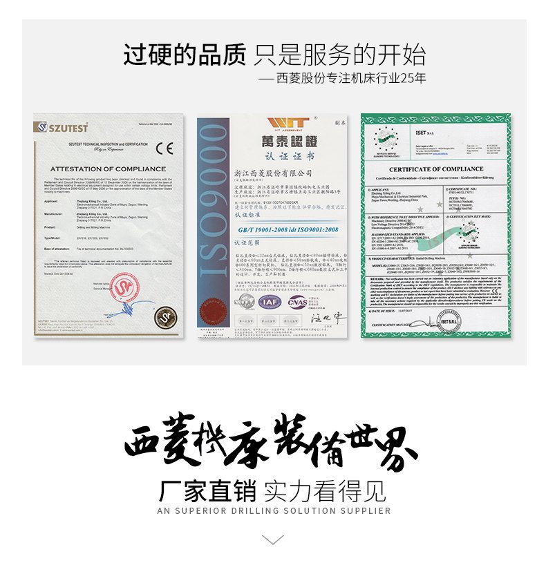 港澳宝奥苹果手机