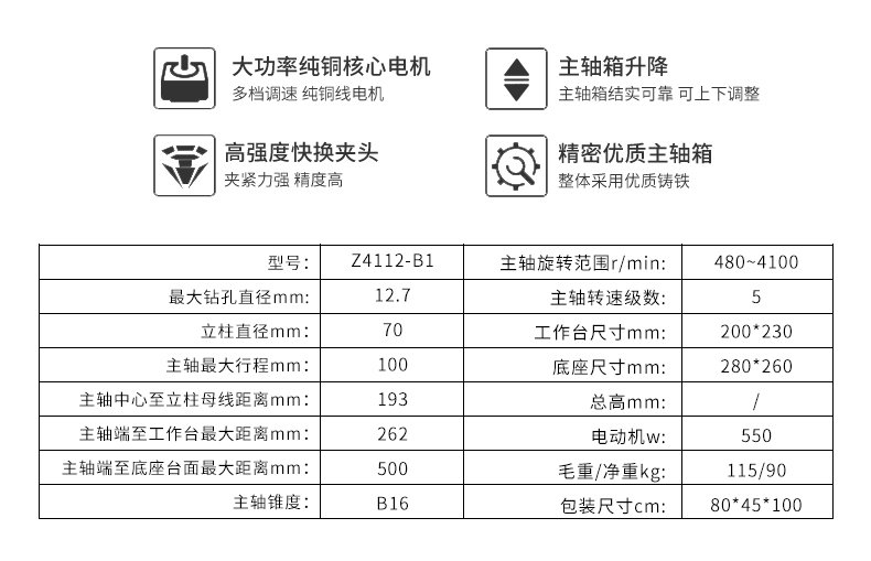 港澳宝奥苹果手机