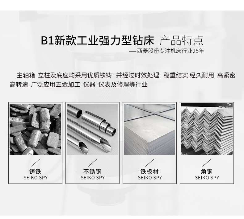港澳宝奥苹果手机