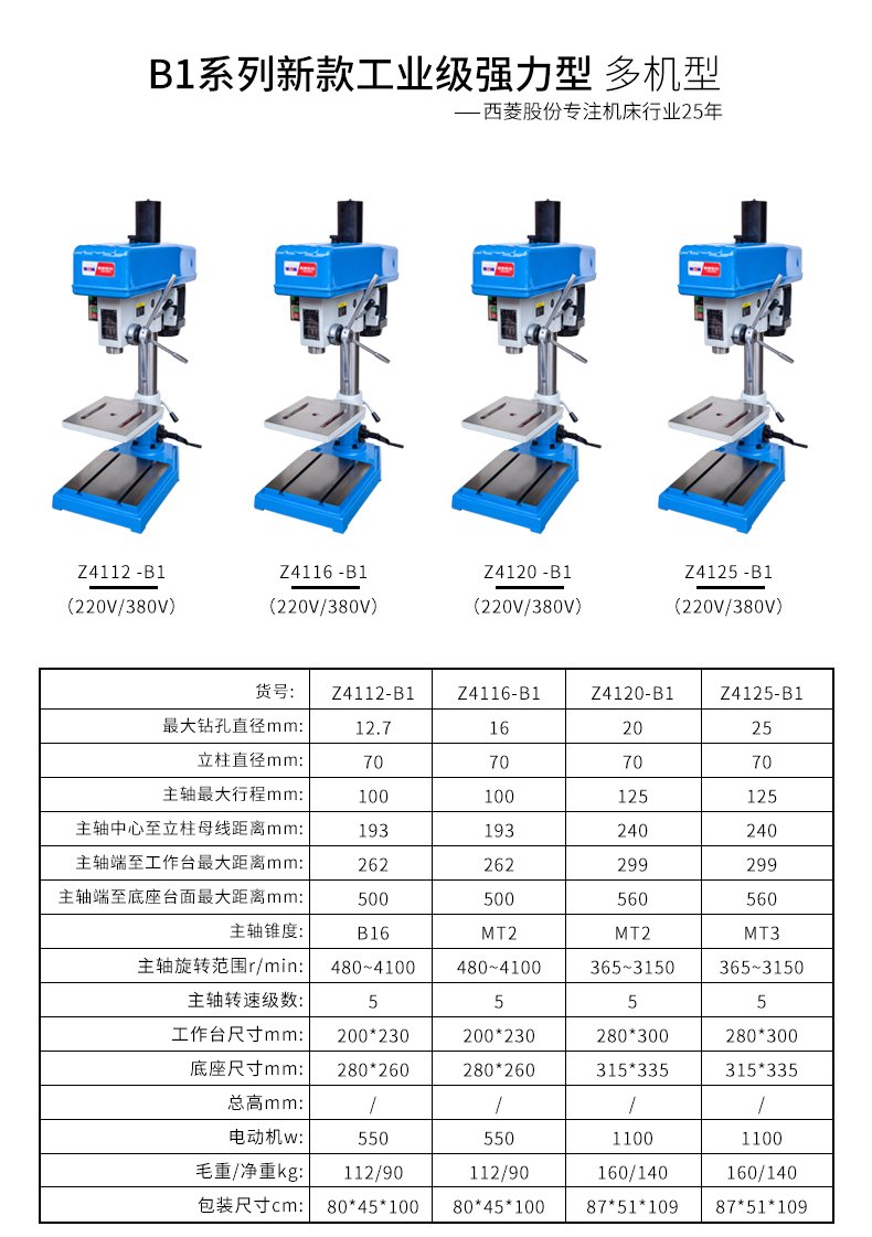 港澳宝奥苹果手机