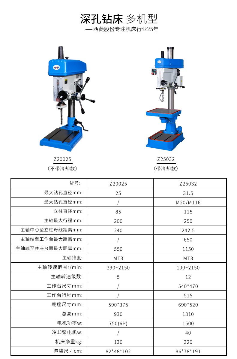 港澳宝奥苹果手机