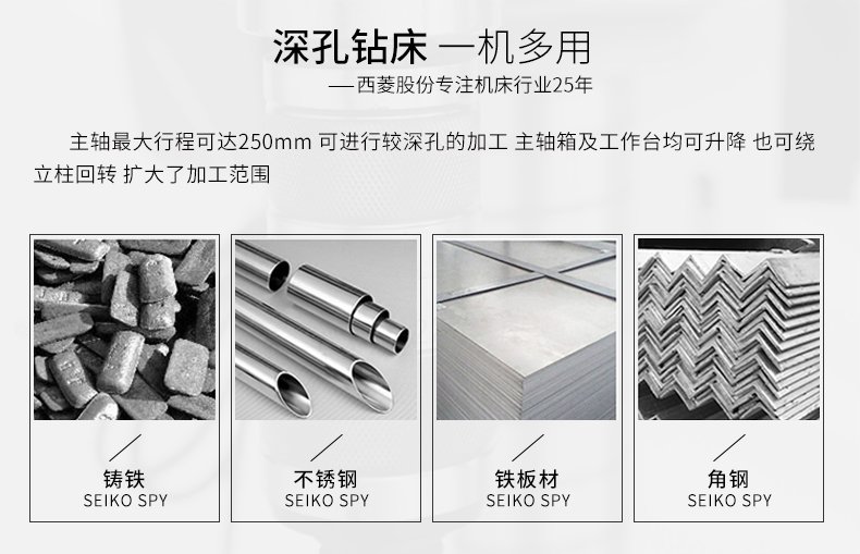 港澳宝奥苹果手机