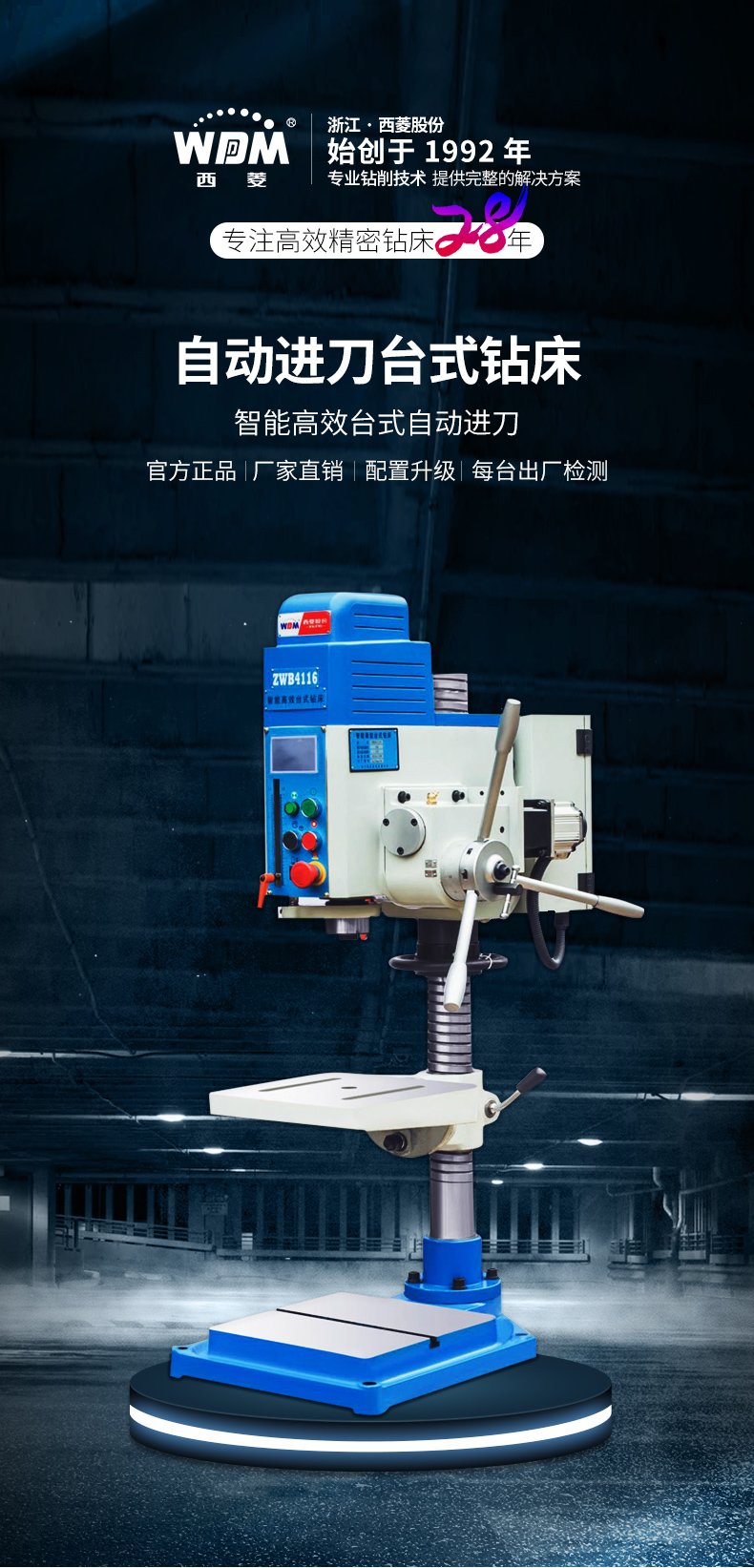 港澳宝奥苹果手机