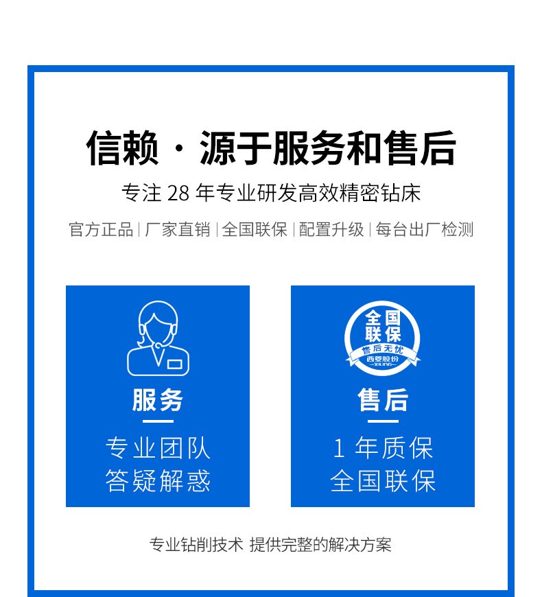 港澳宝奥苹果手机