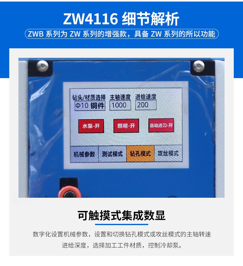 港澳宝奥苹果手机