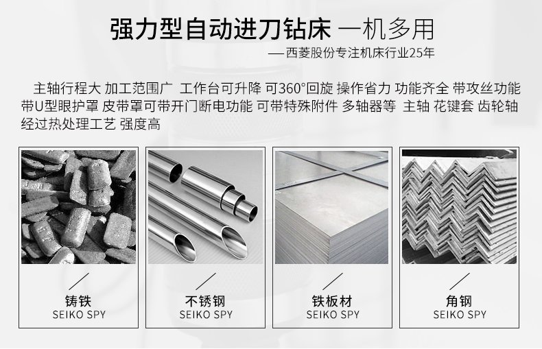 港澳宝奥苹果手机