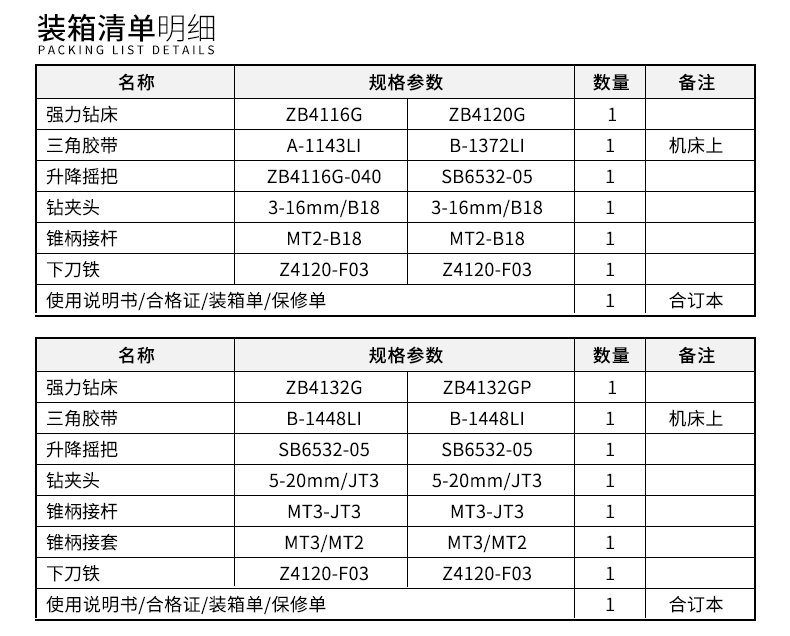 港澳宝奥苹果手机