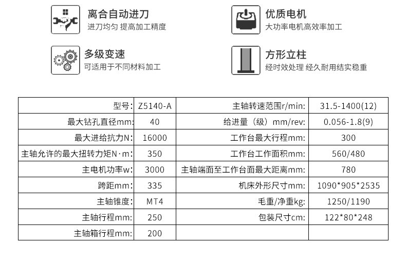 港澳宝奥苹果手机