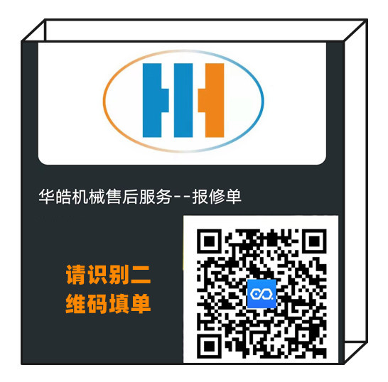 港澳宝奥苹果手机