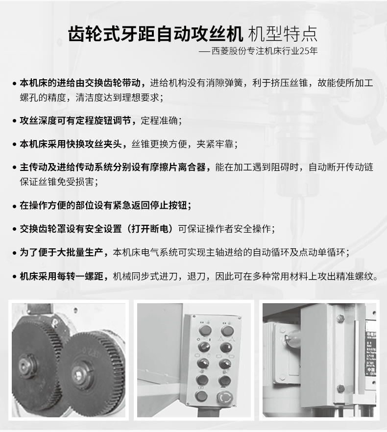 港澳宝奥苹果手机