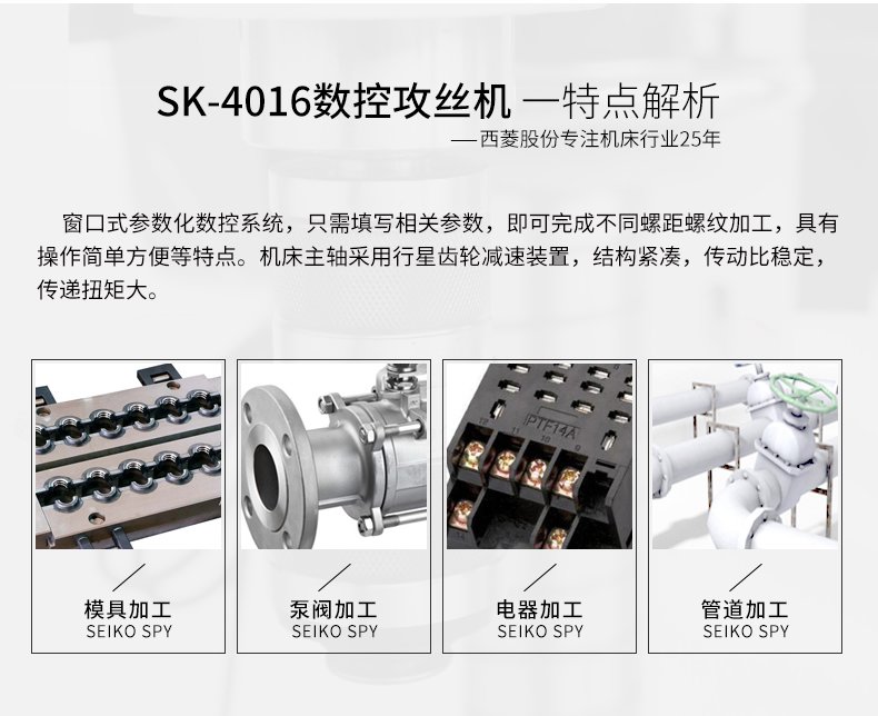 港澳宝奥苹果手机