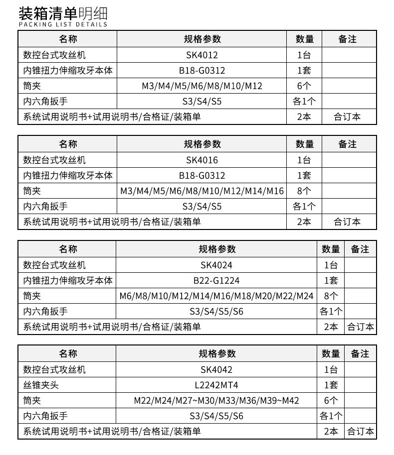 港澳宝奥苹果手机