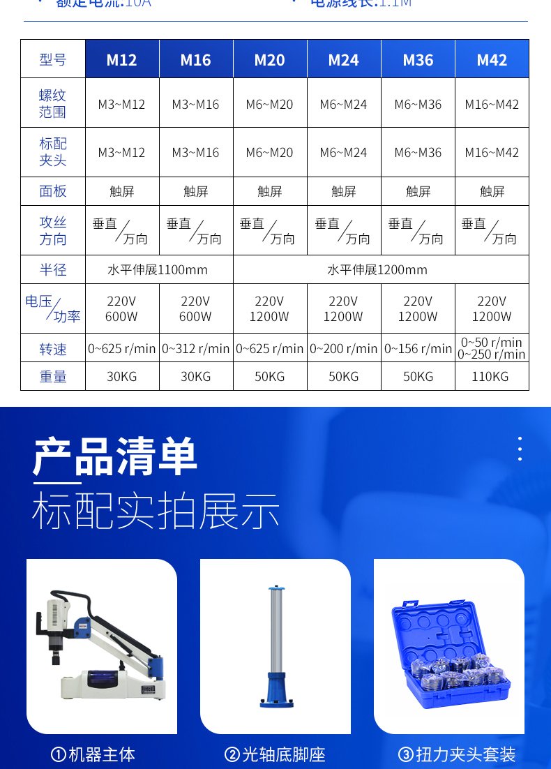 港澳宝奥苹果手机