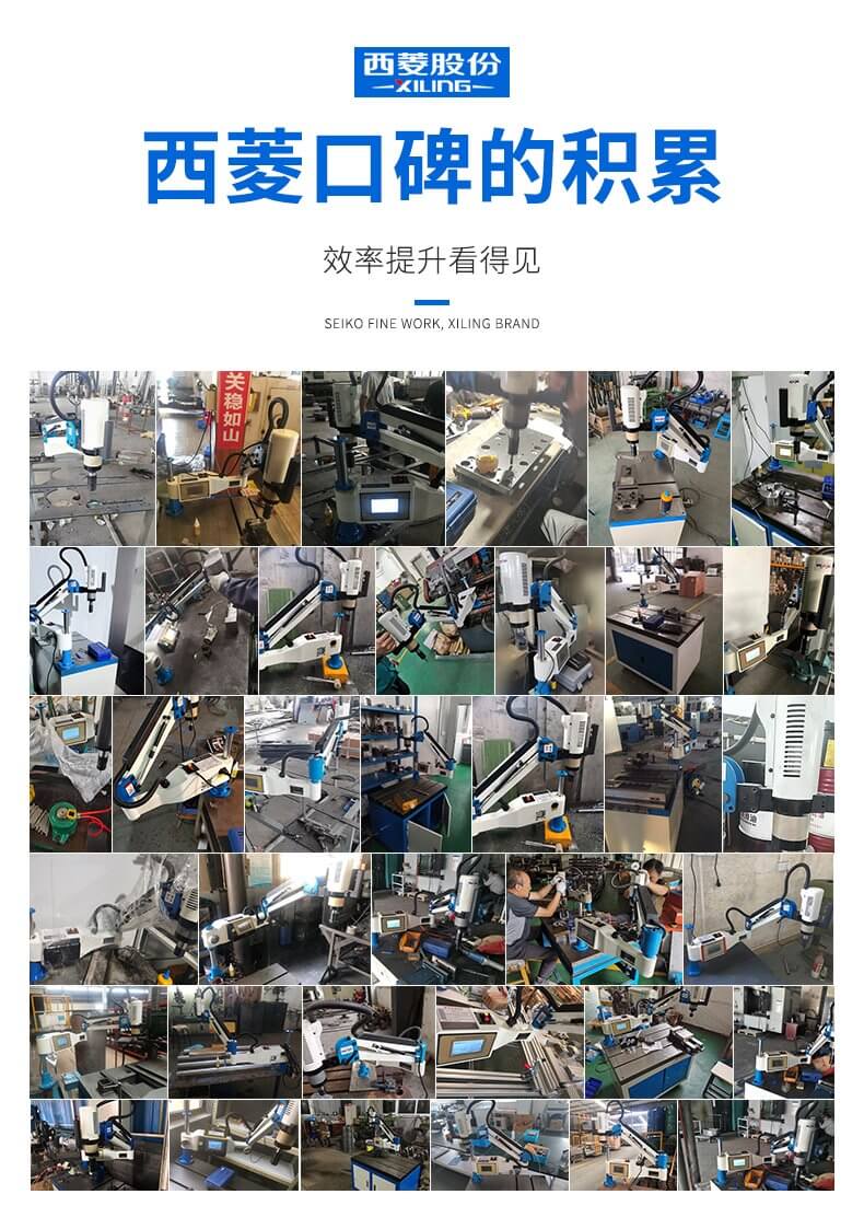 港澳宝奥苹果手机