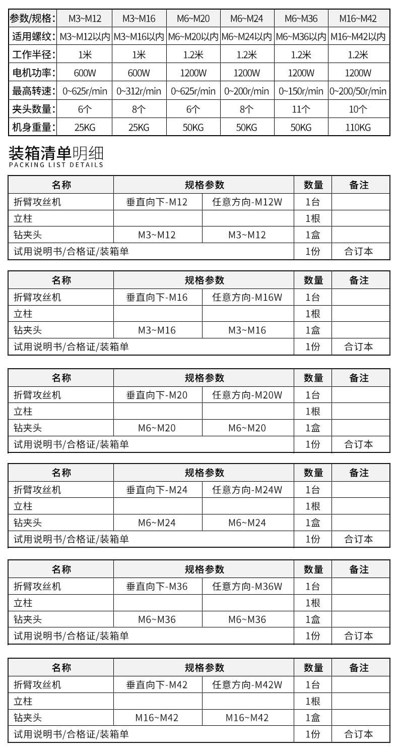 港澳宝奥苹果手机