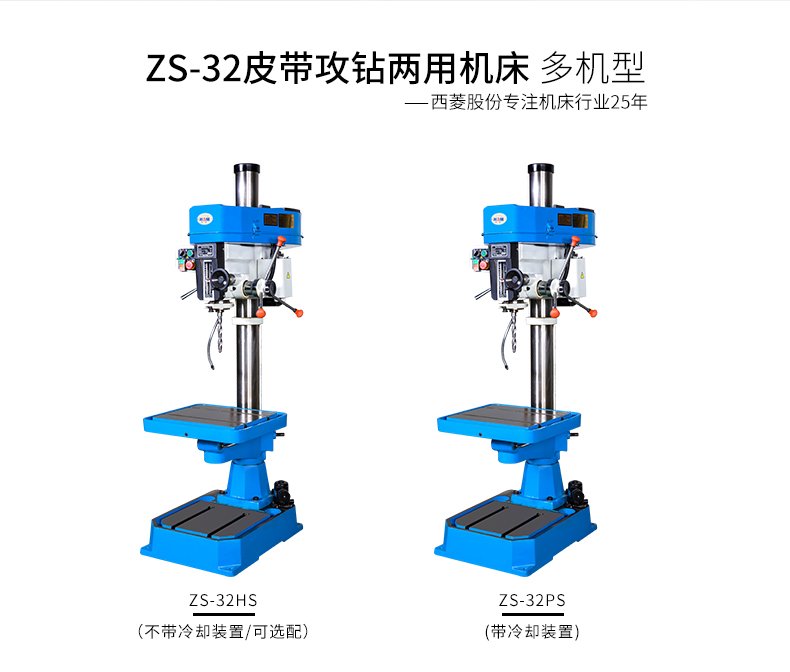 港澳宝奥苹果手机