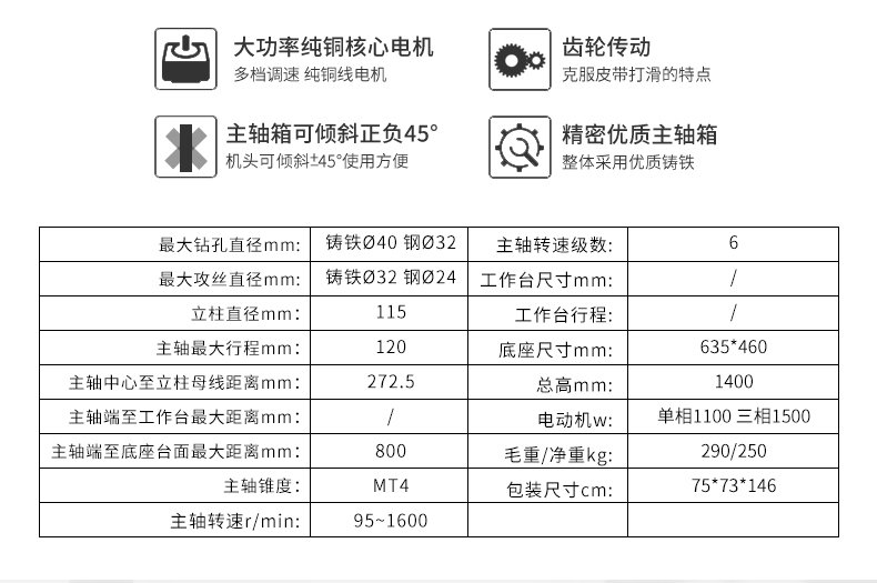 港澳宝奥苹果手机