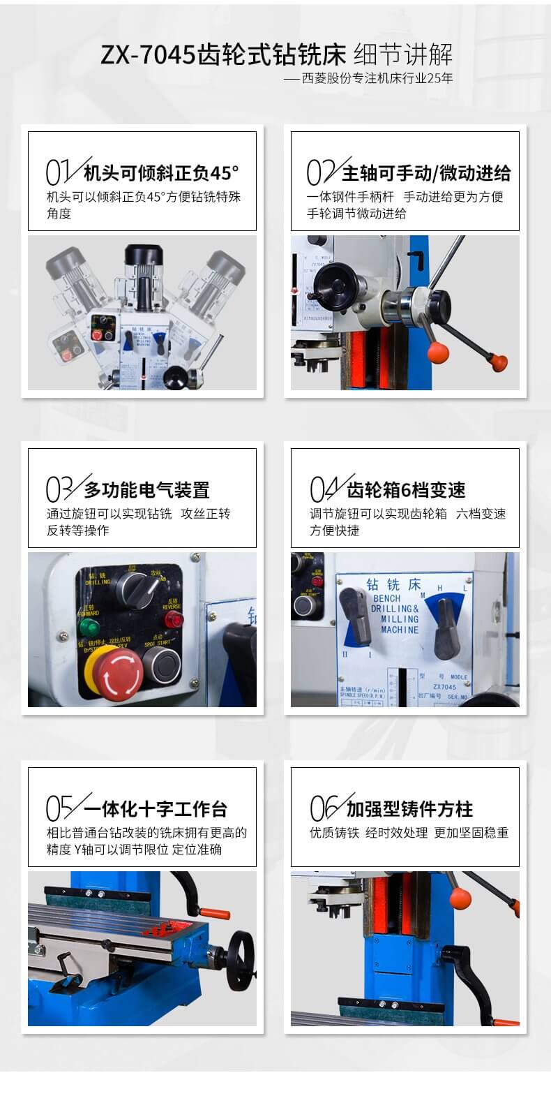港澳宝奥苹果手机