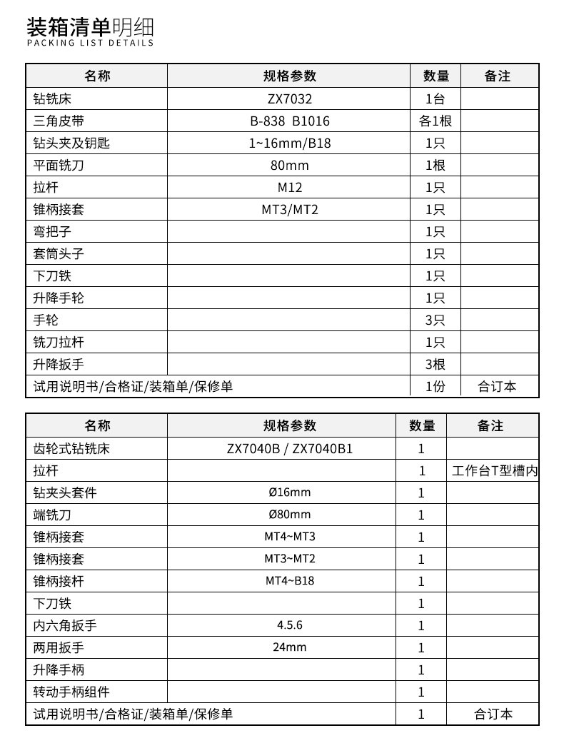 港澳宝奥苹果手机