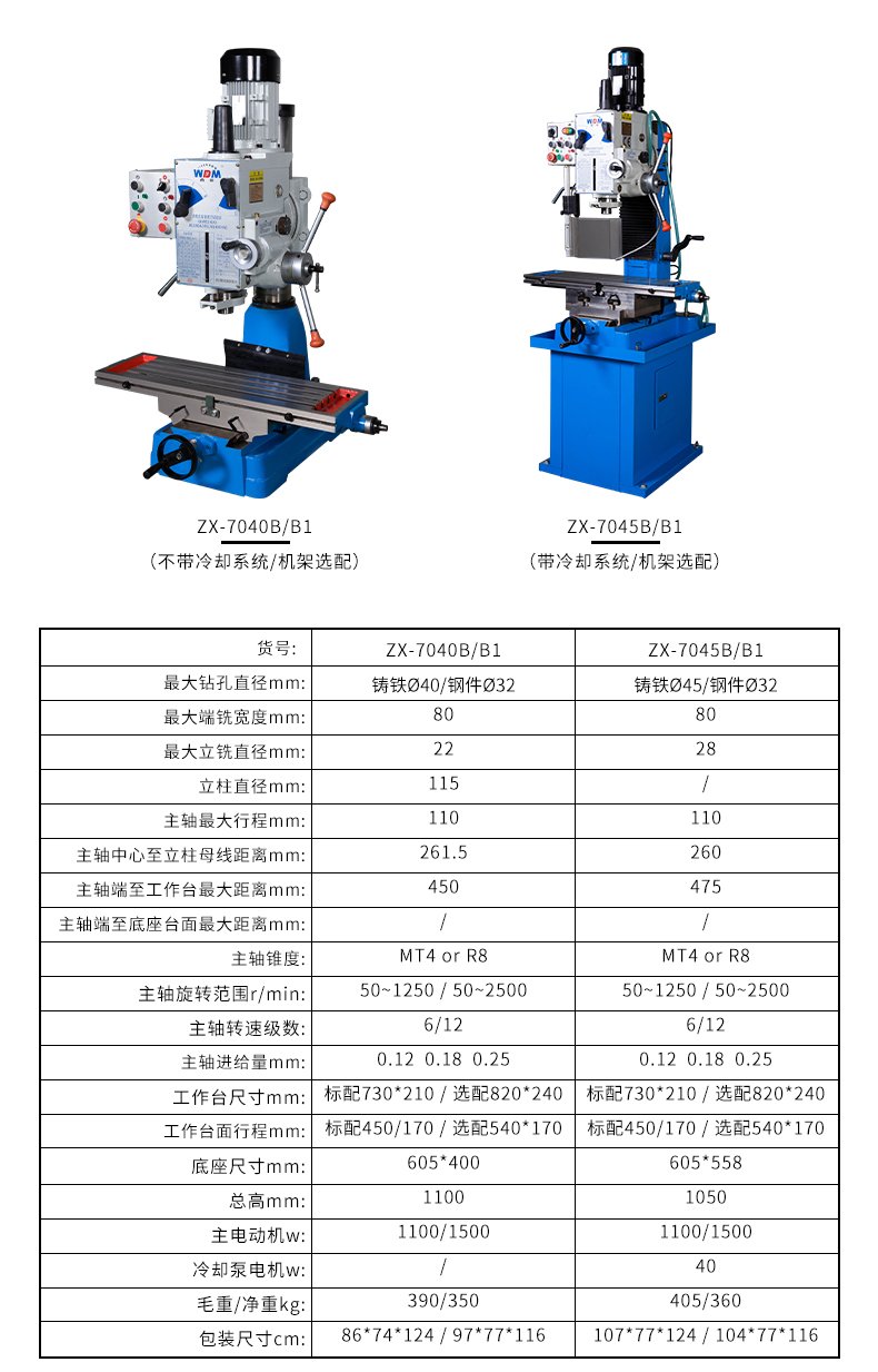 港澳宝奥苹果手机