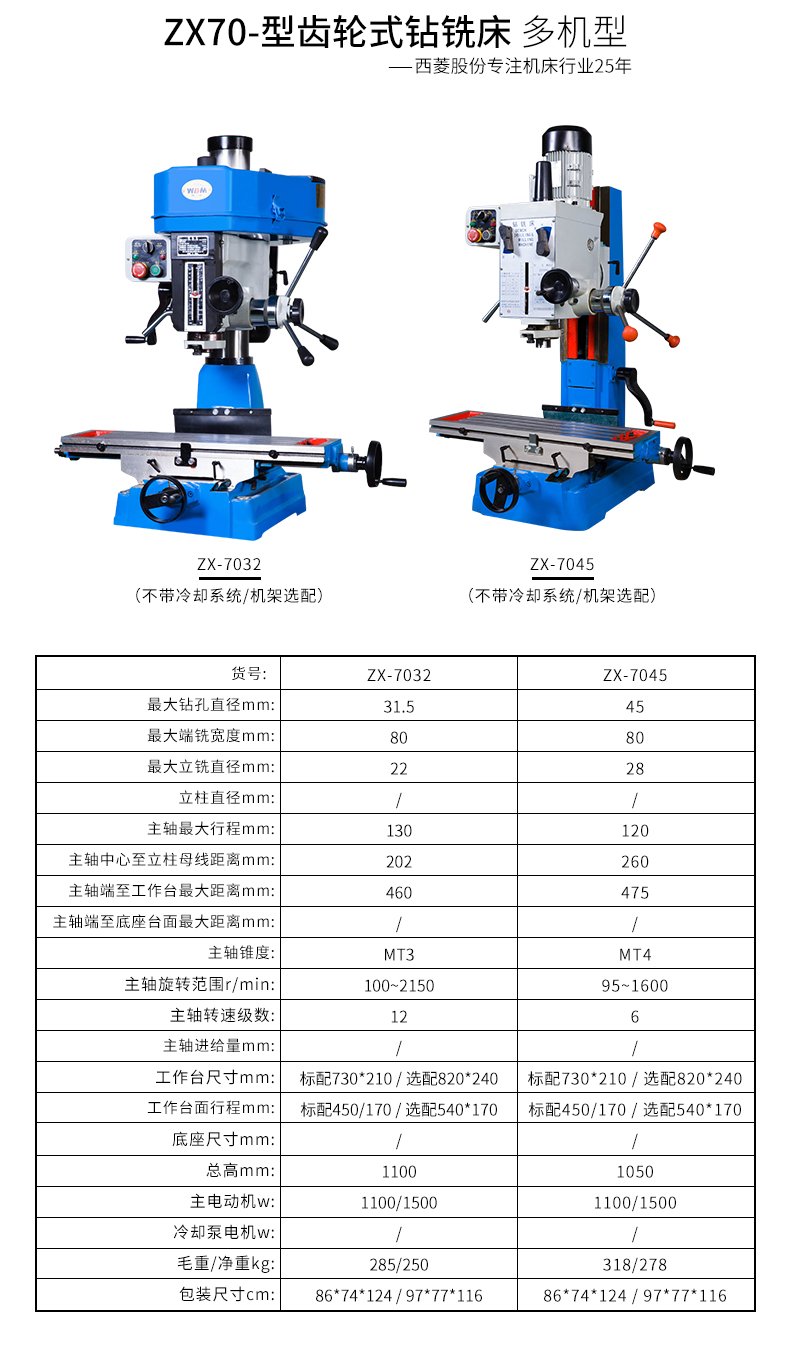 港澳宝奥苹果手机