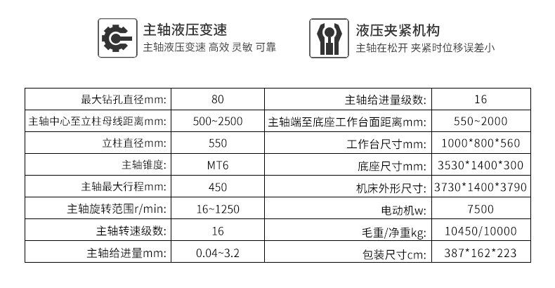 港澳宝奥苹果手机