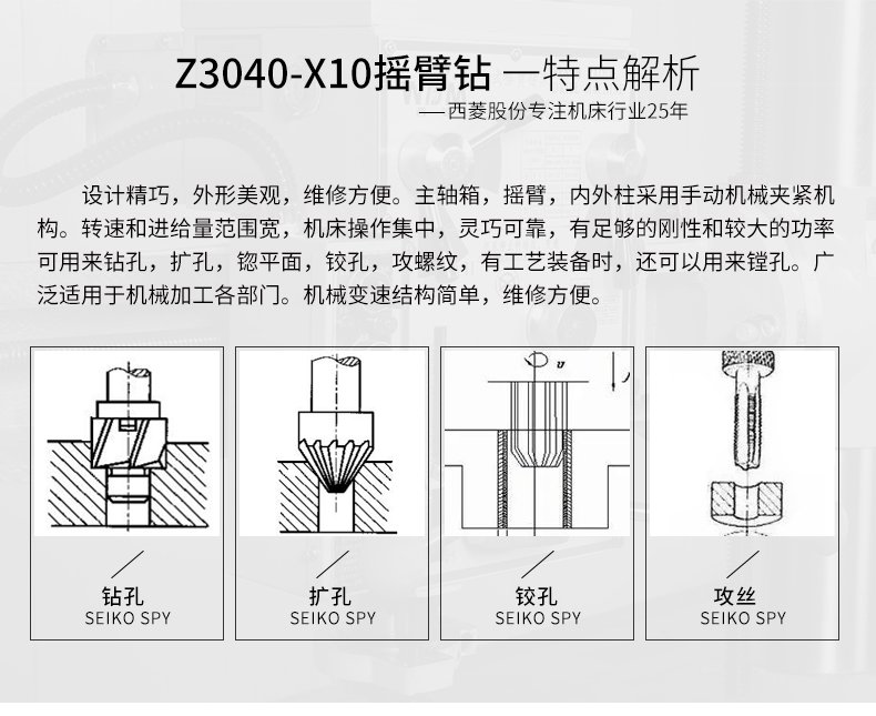 港澳宝奥苹果手机