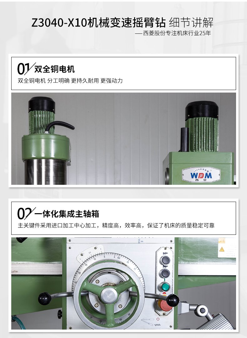 港澳宝奥苹果手机